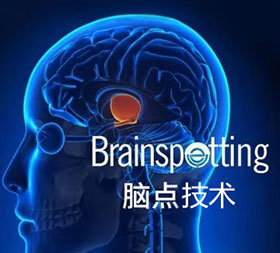 國際腦點認證培訓班